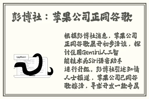 海角社区妈妈的生日礼物